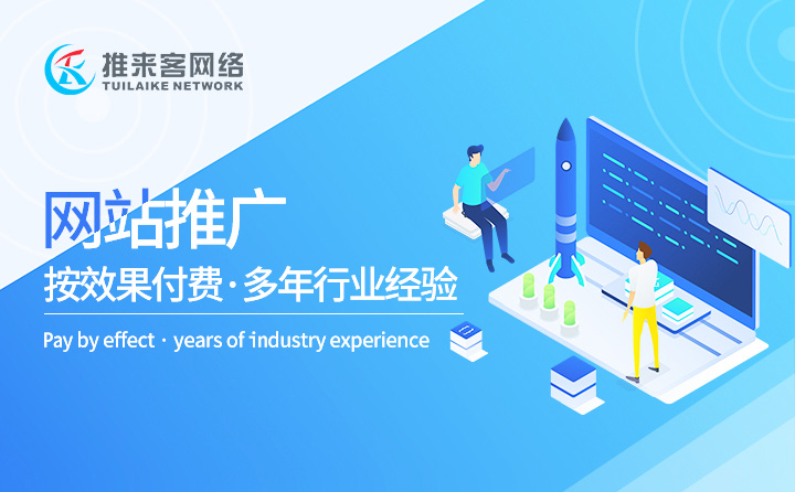 如何提高網(wǎng)站有效收錄seo優(yōu)化方法？