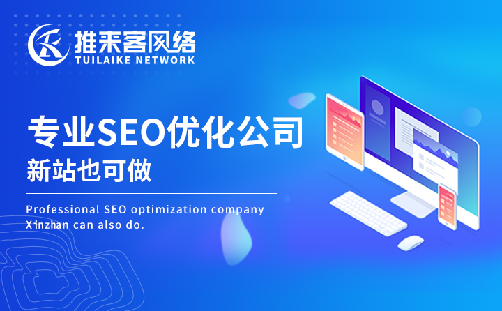 雙鴨山網(wǎng)絡推廣如何選擇合適的關鍵詞？