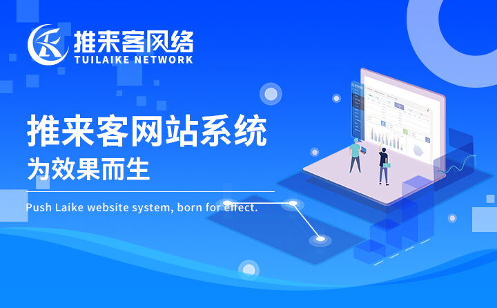 為什么要建企業(yè)官網？企業(yè)官網建設怎么建？