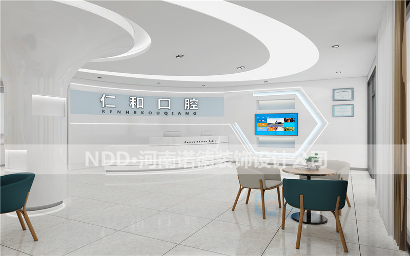 口腔門診裝修案例
