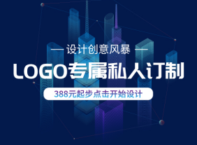 免費設計logo“坑”太多！品牌的logo設計豈能貪小便宜？1586