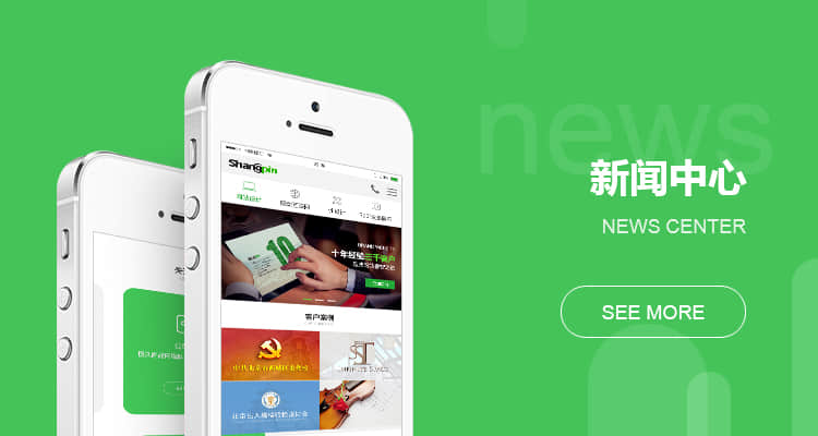 天津網(wǎng)站制作成功的首要前提是什么？