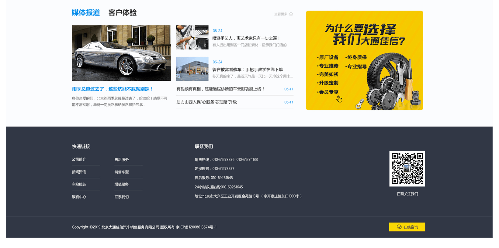 定制網(wǎng)站建設(shè)怎么樣？收費(fèi)高嗎？