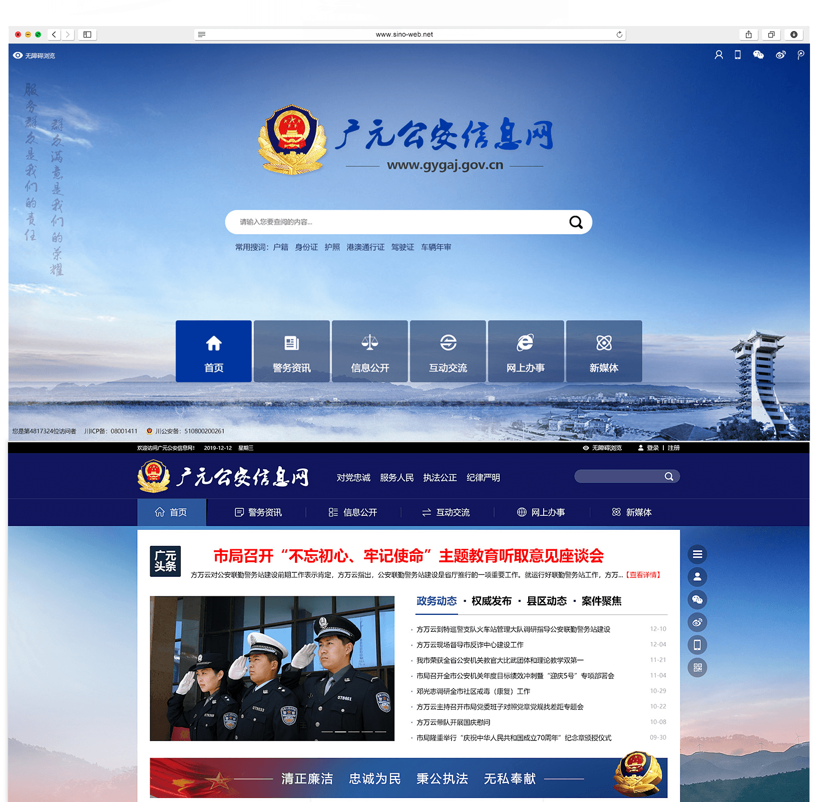 南京網(wǎng)站建設(shè)關(guān)鍵業(yè)務(wù)流程是什么？