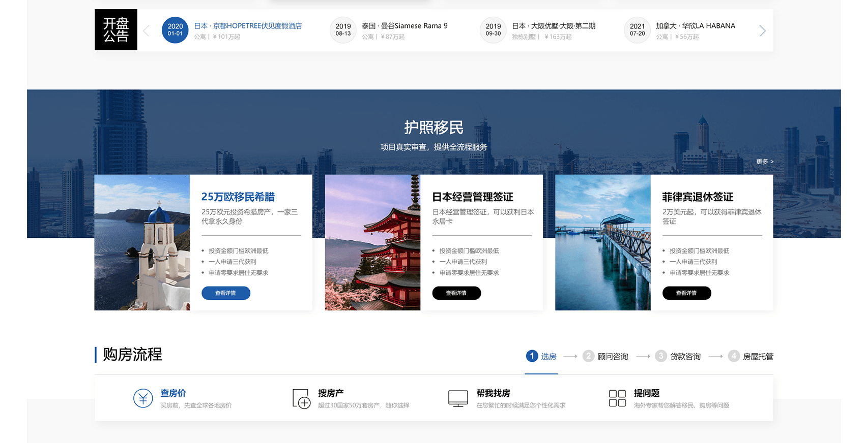 網(wǎng)站制作需要哪些流程，過程中的要點(diǎn)是什么？