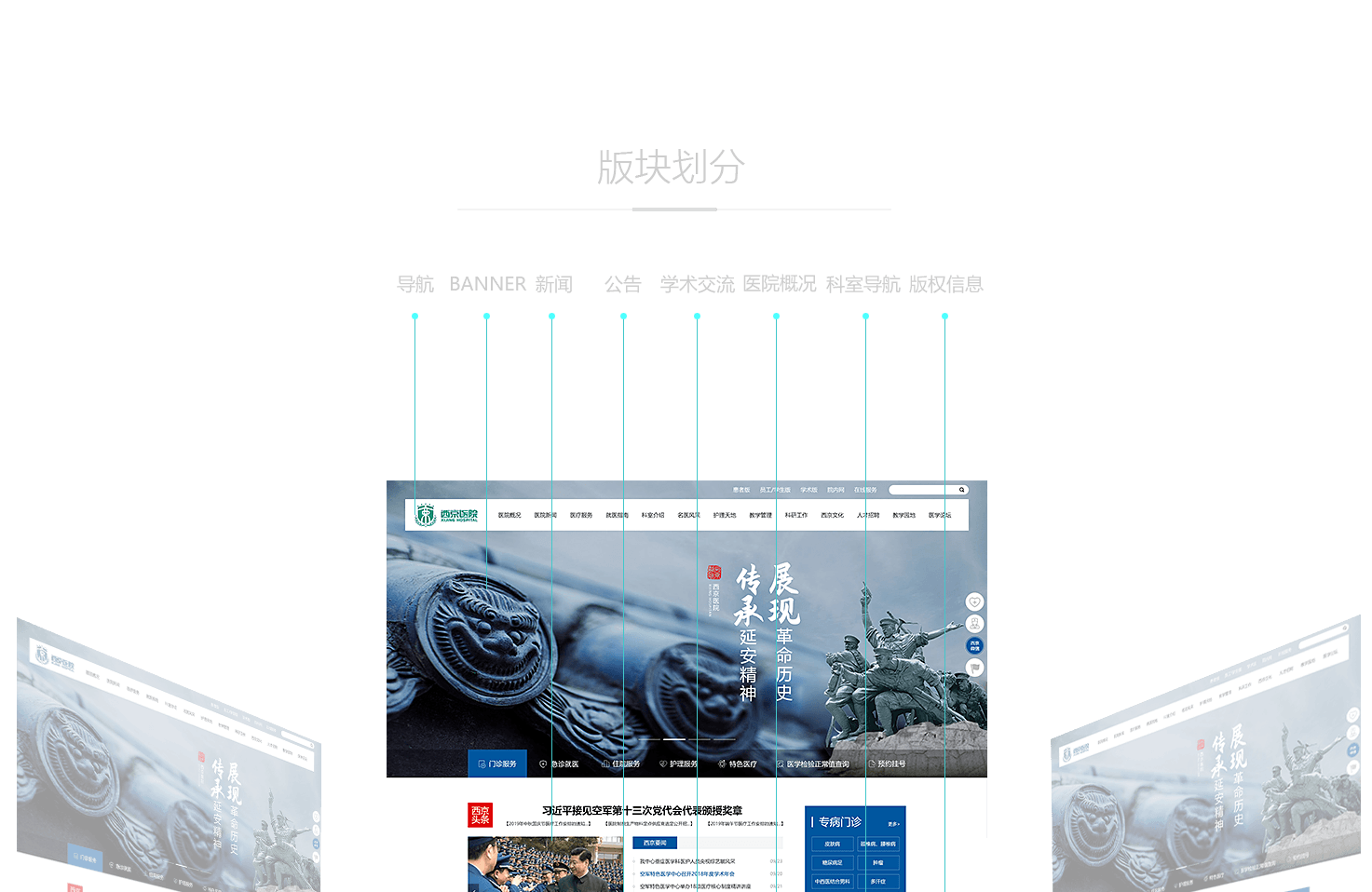企業(yè)網(wǎng)站建設(shè)中最重要的內(nèi)容是什么？