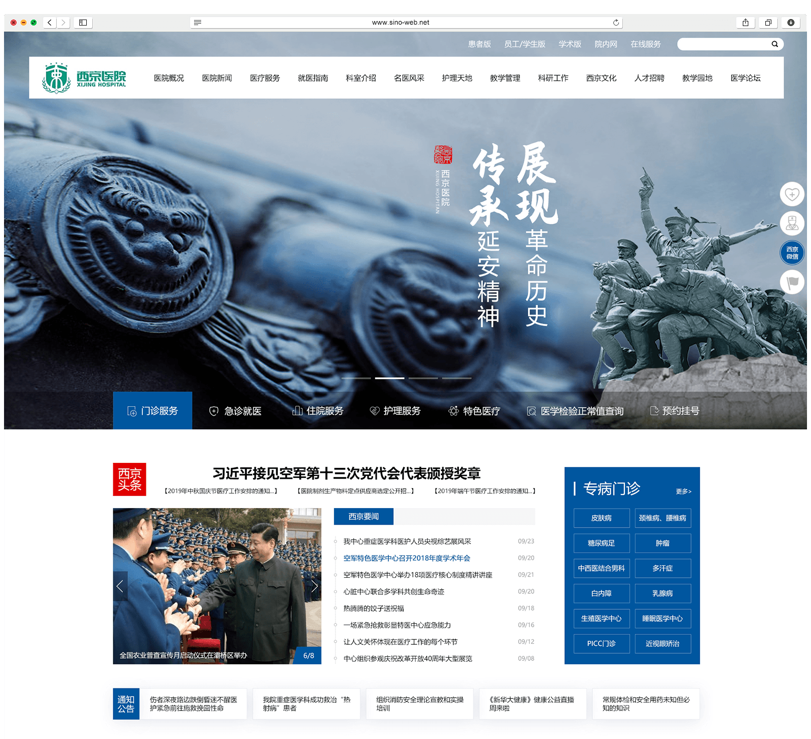 如何選擇網(wǎng)站制作公司？有什么樣的考察標(biāo)準(zhǔn)？