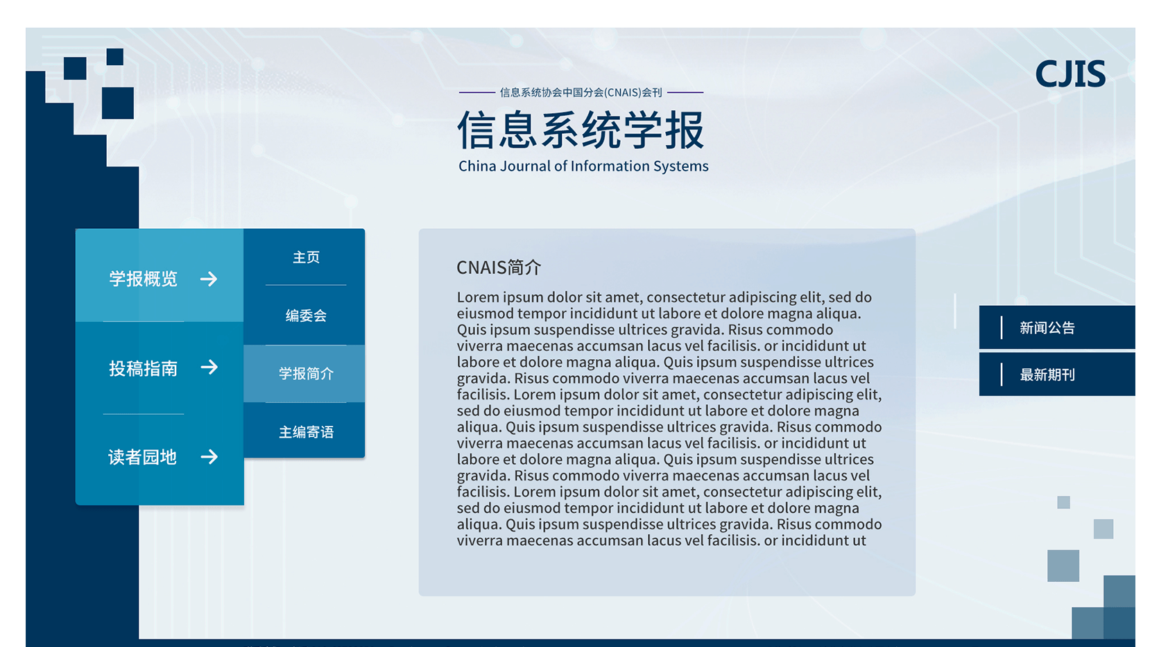 網站建設公司優(yōu)化網站要考慮哪些因素？