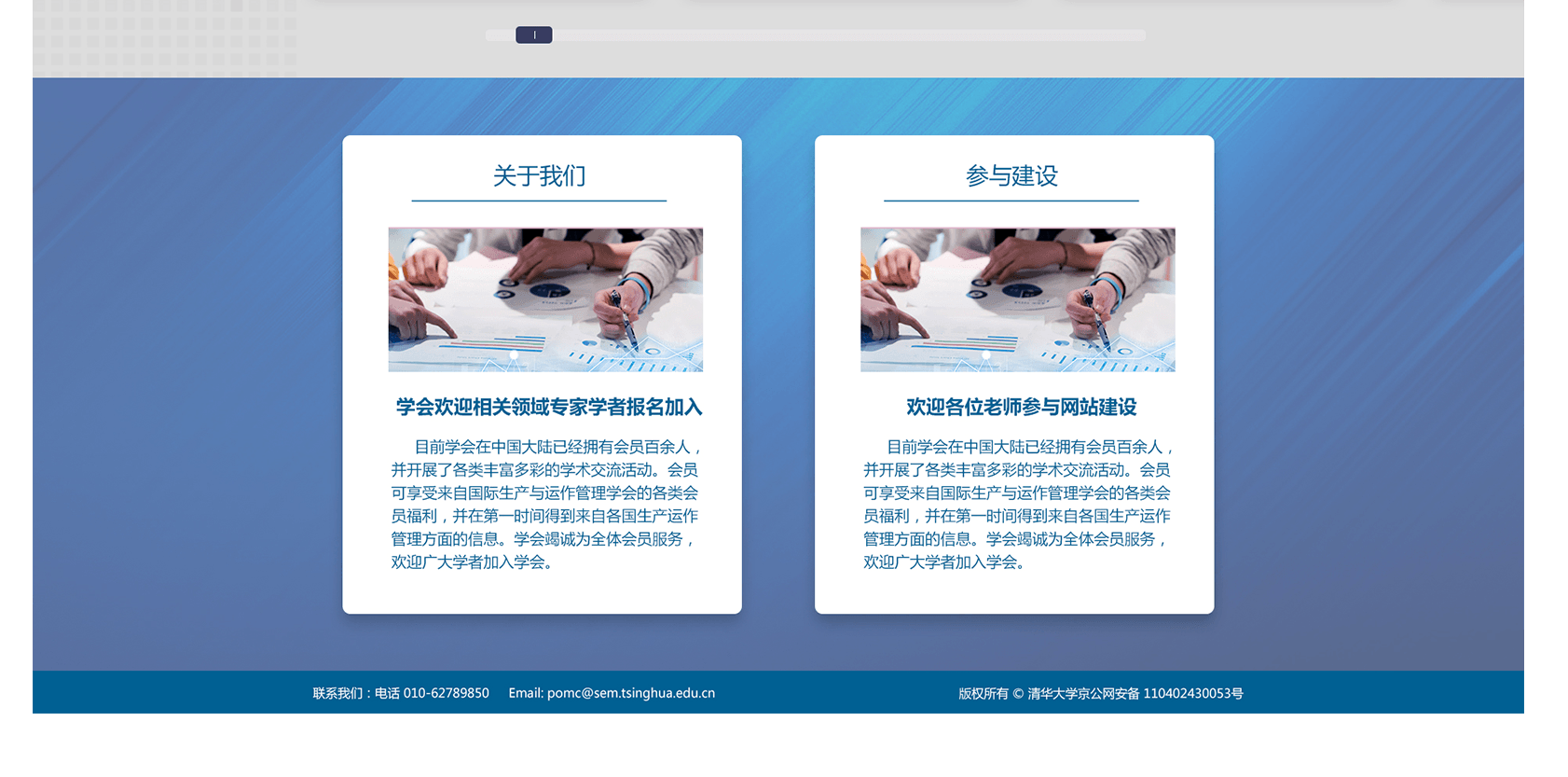 南京網(wǎng)站建設(shè)如何設(shè)計橫幅圖？