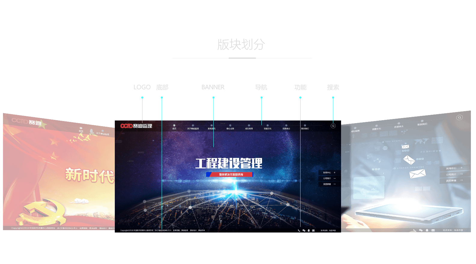 公司提供專業(yè)網(wǎng)站建設(shè)一般怎么收費？