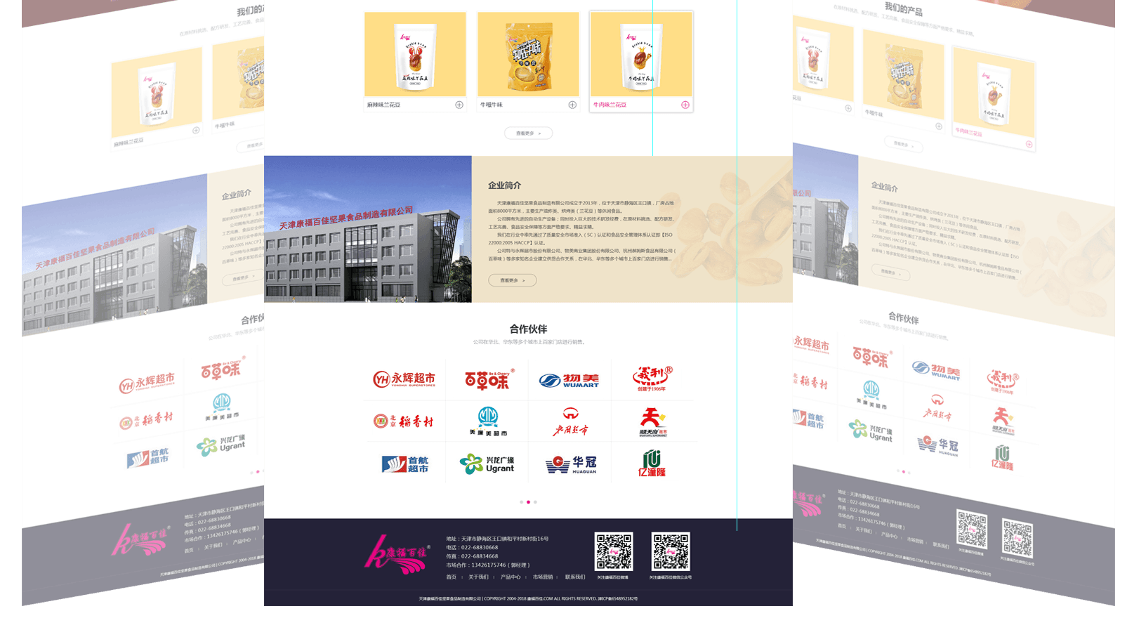 教育網(wǎng)站建設(shè)需要開通動(dòng)畫頁面嗎？