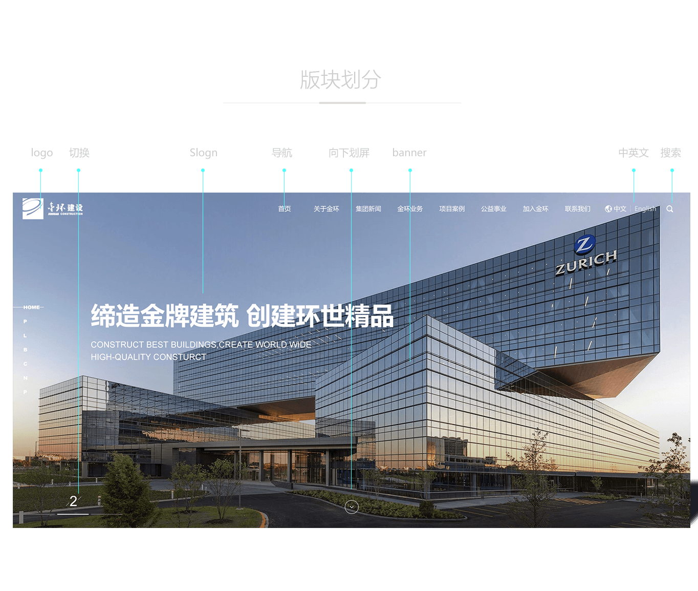 高校網(wǎng)站建設(shè)如何體現(xiàn)專業(yè)嚴(yán)謹(jǐn)性？