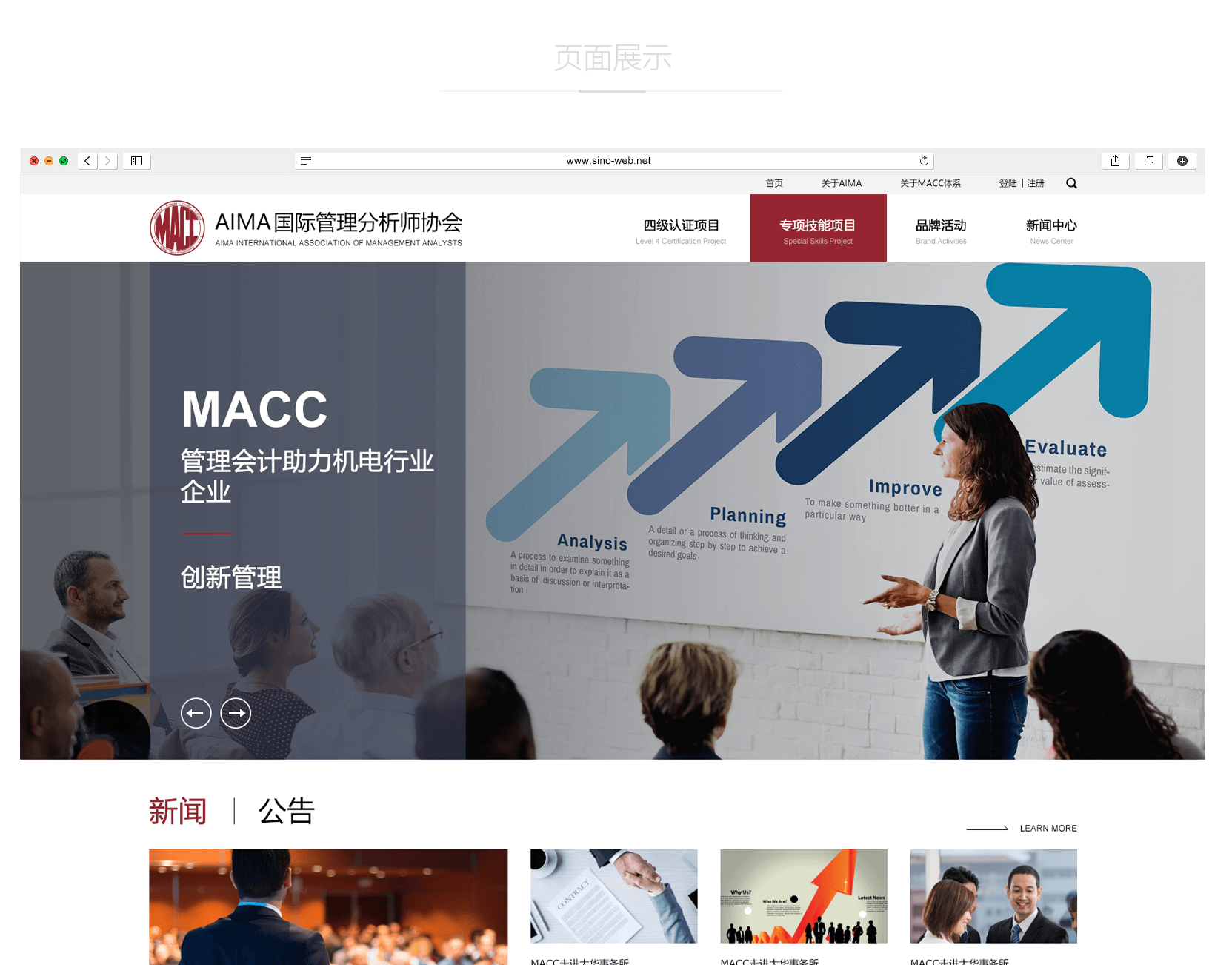 什么公司可以做到專業(yè)網(wǎng)站設(shè)計？