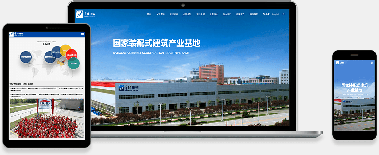 如何制定一份優(yōu)秀的網(wǎng)站建設(shè)方案？