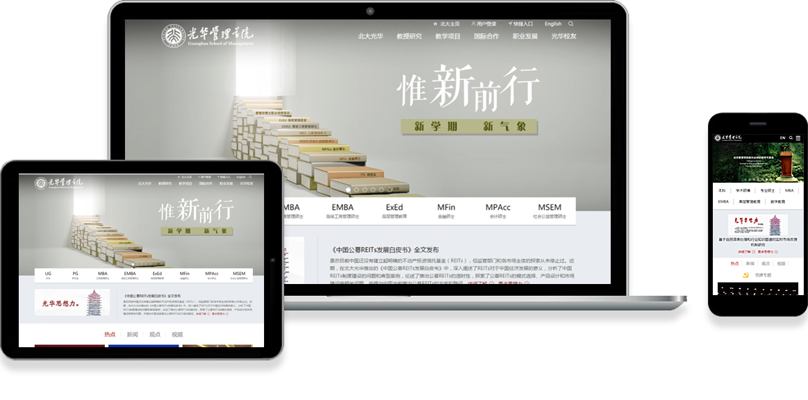 網站建設公司價格貴嗎？服務好不好？