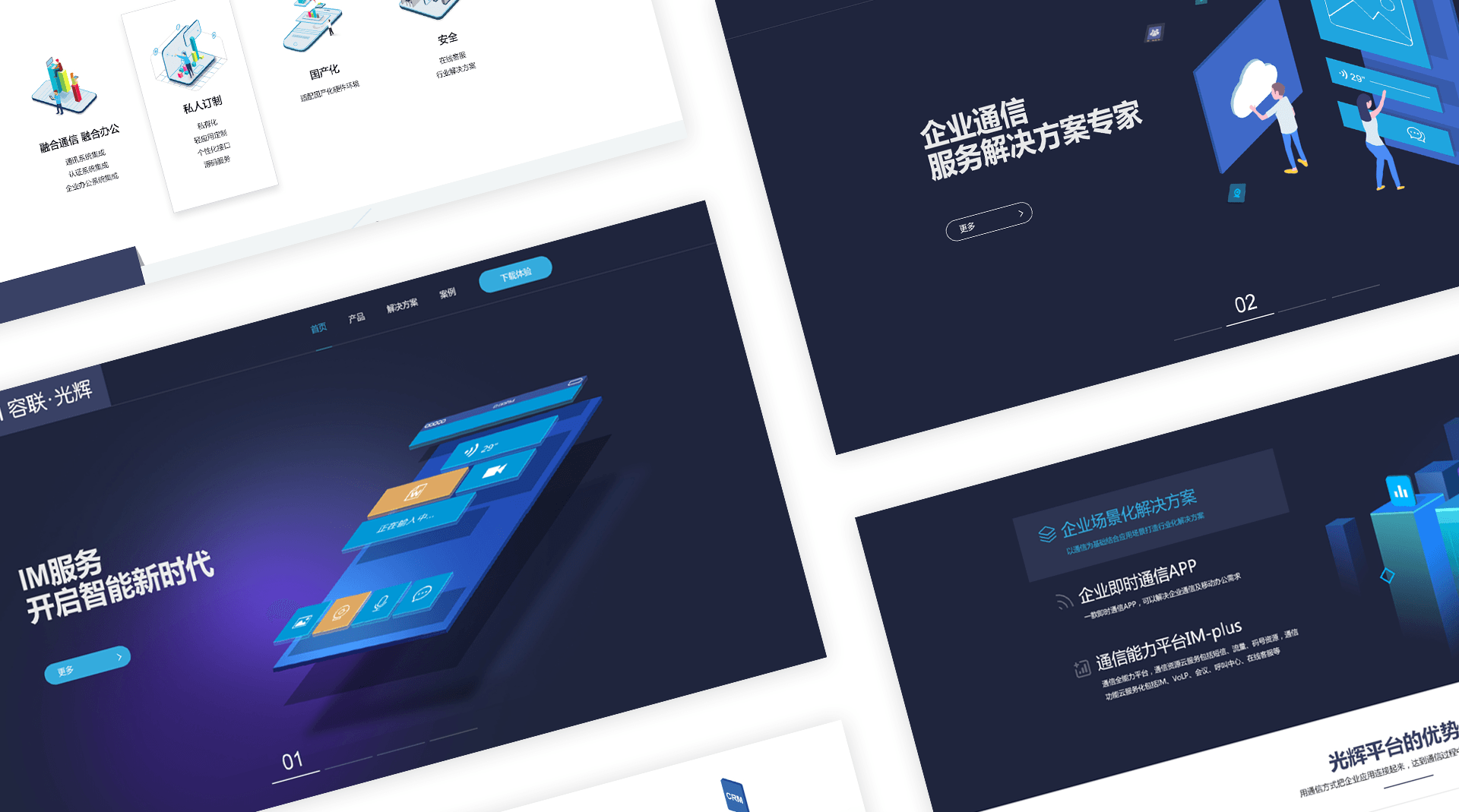 網(wǎng)站設(shè)計怎么樣？要做好哪些工作？