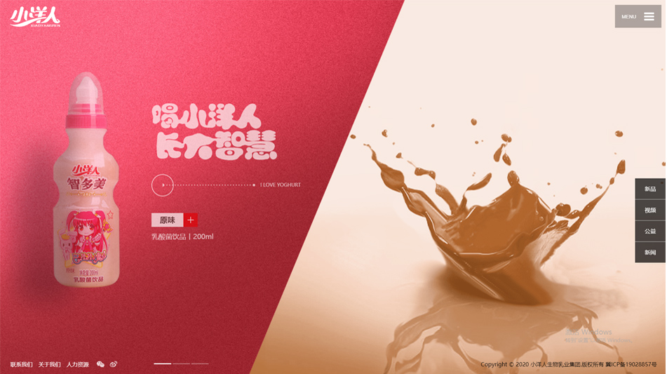 響應(yīng)式網(wǎng)站建設(shè)工作是如何進(jìn)行的？