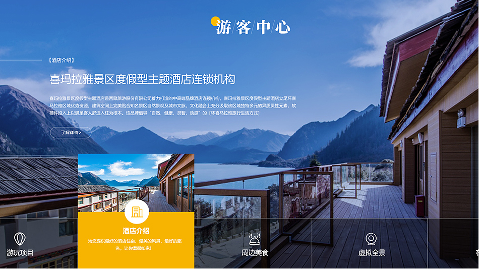 網(wǎng)站建設(shè)通過免費(fèi)軟件可以完成嗎？