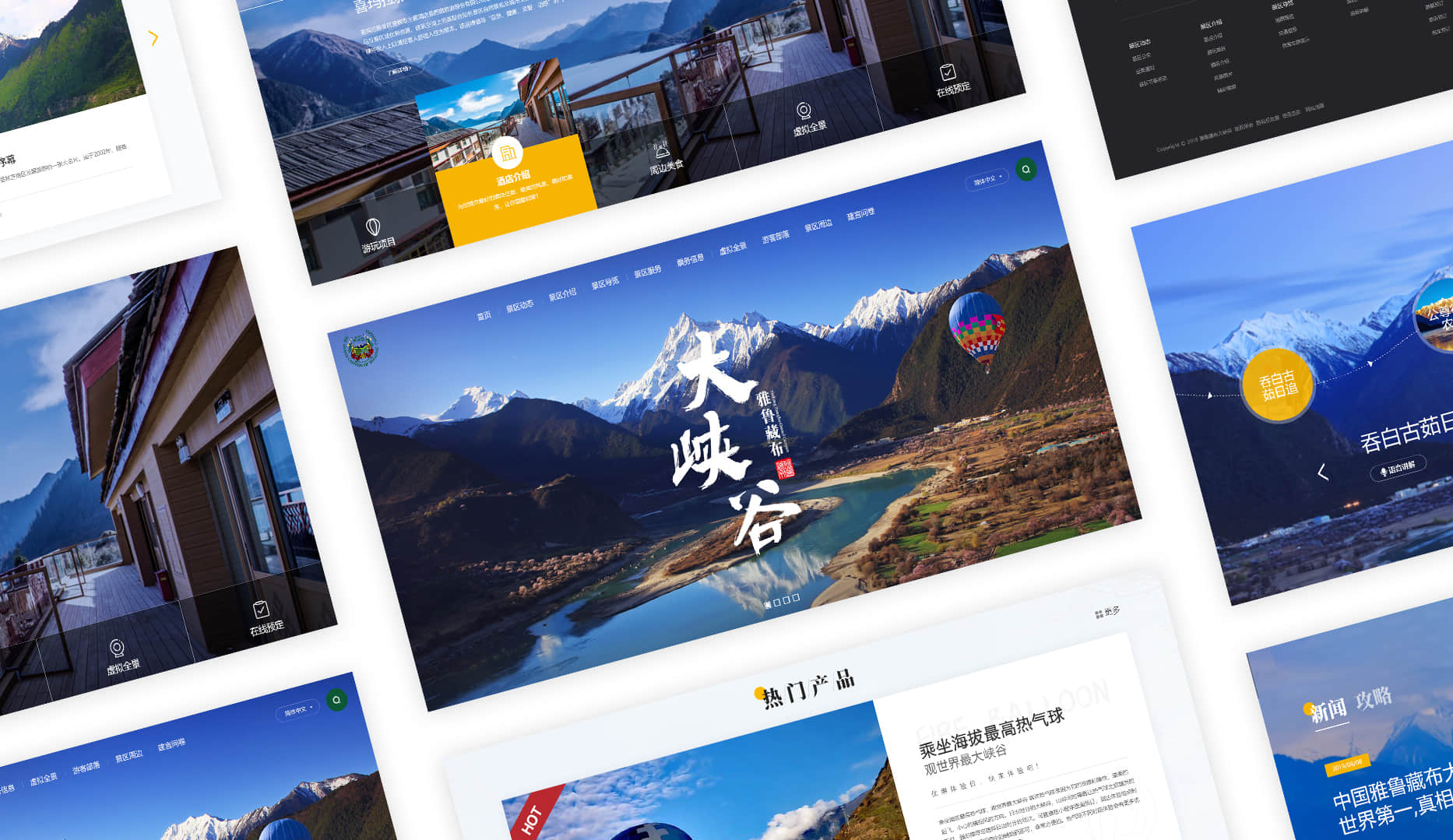 網(wǎng)站建設(shè)公司哪家更好一些？