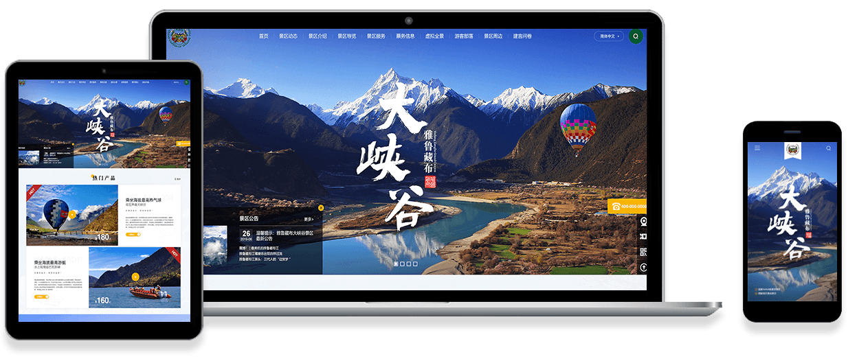 互動(dòng)網(wǎng)站建設(shè)要怎樣才能留住客戶？
