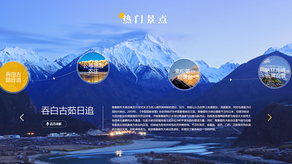 網(wǎng)站制作的網(wǎng)頁設(shè)計規(guī)范有哪些？