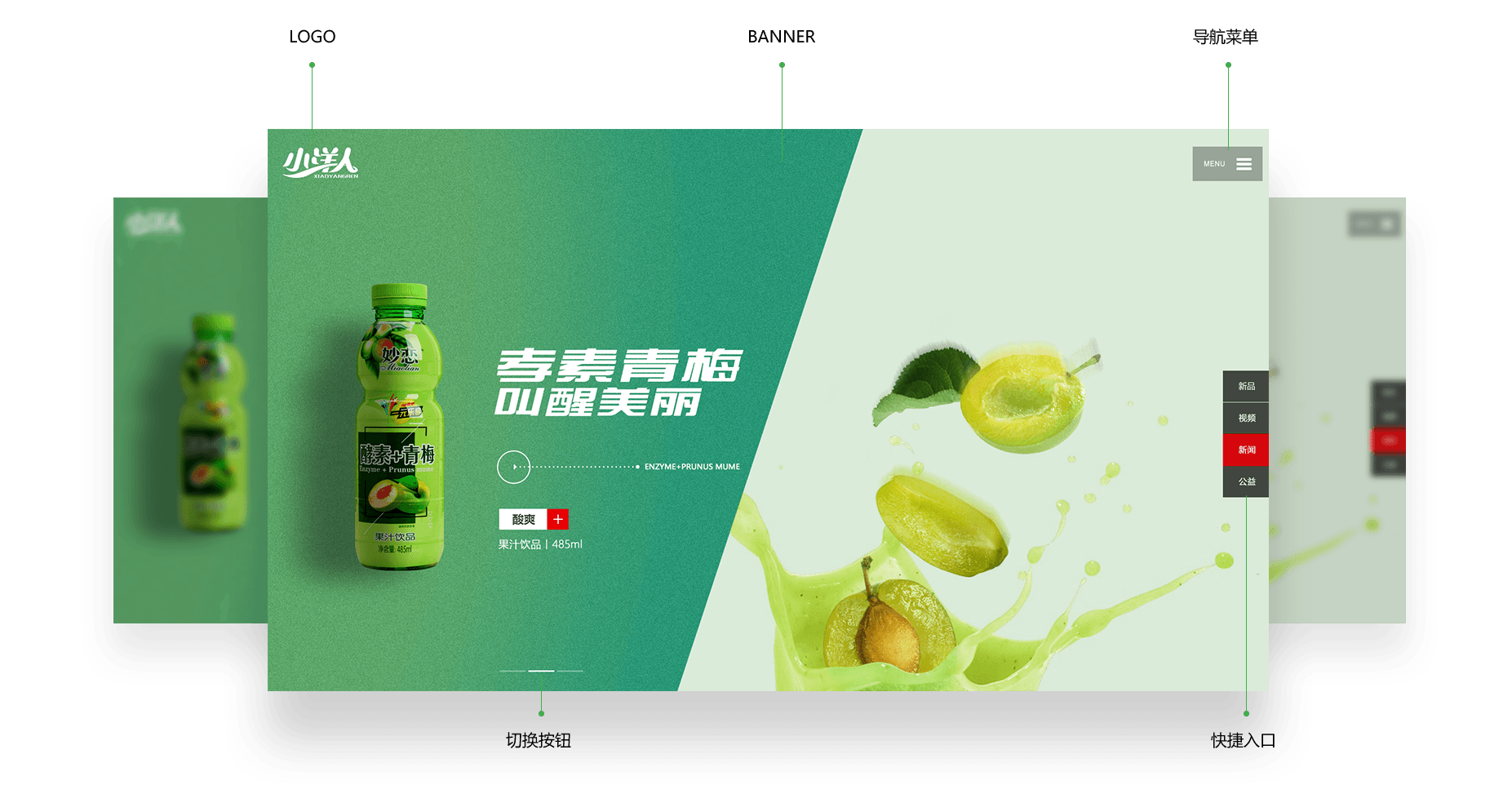 網(wǎng)站建設需要花費多久？價格會高嗎？