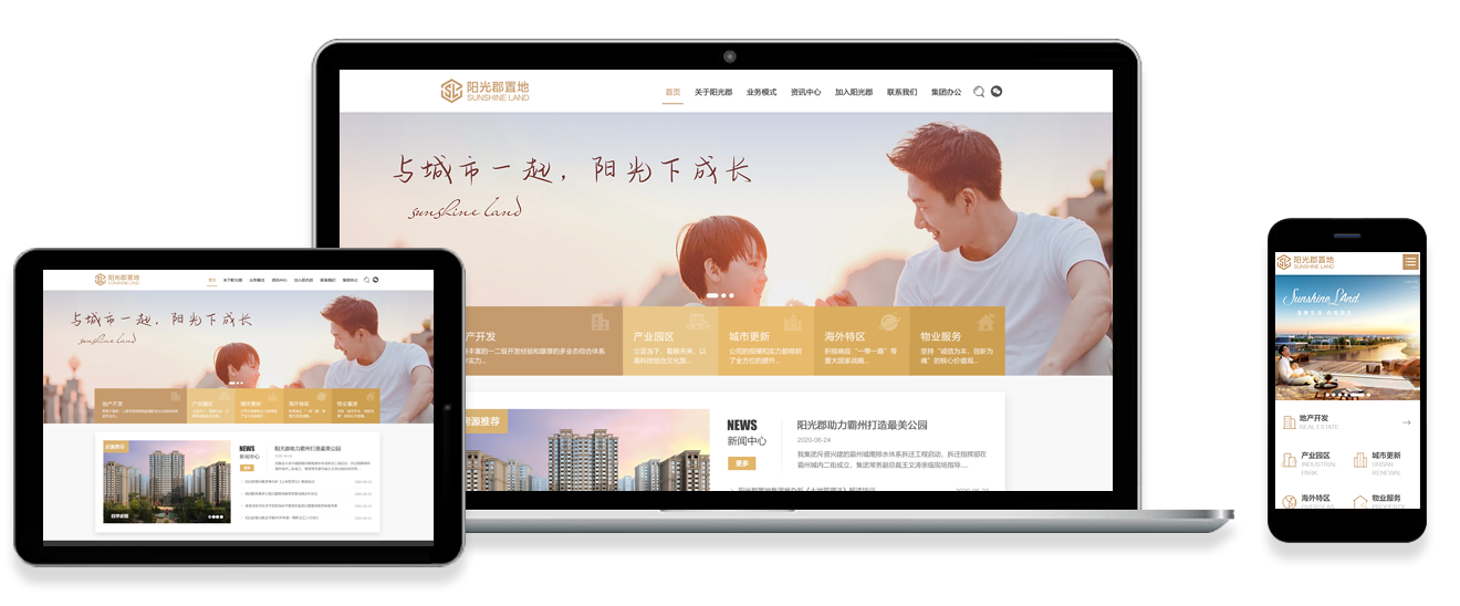 網(wǎng)站設(shè)計公司是如何工作的，怎樣設(shè)計出優(yōu)秀的網(wǎng)站？