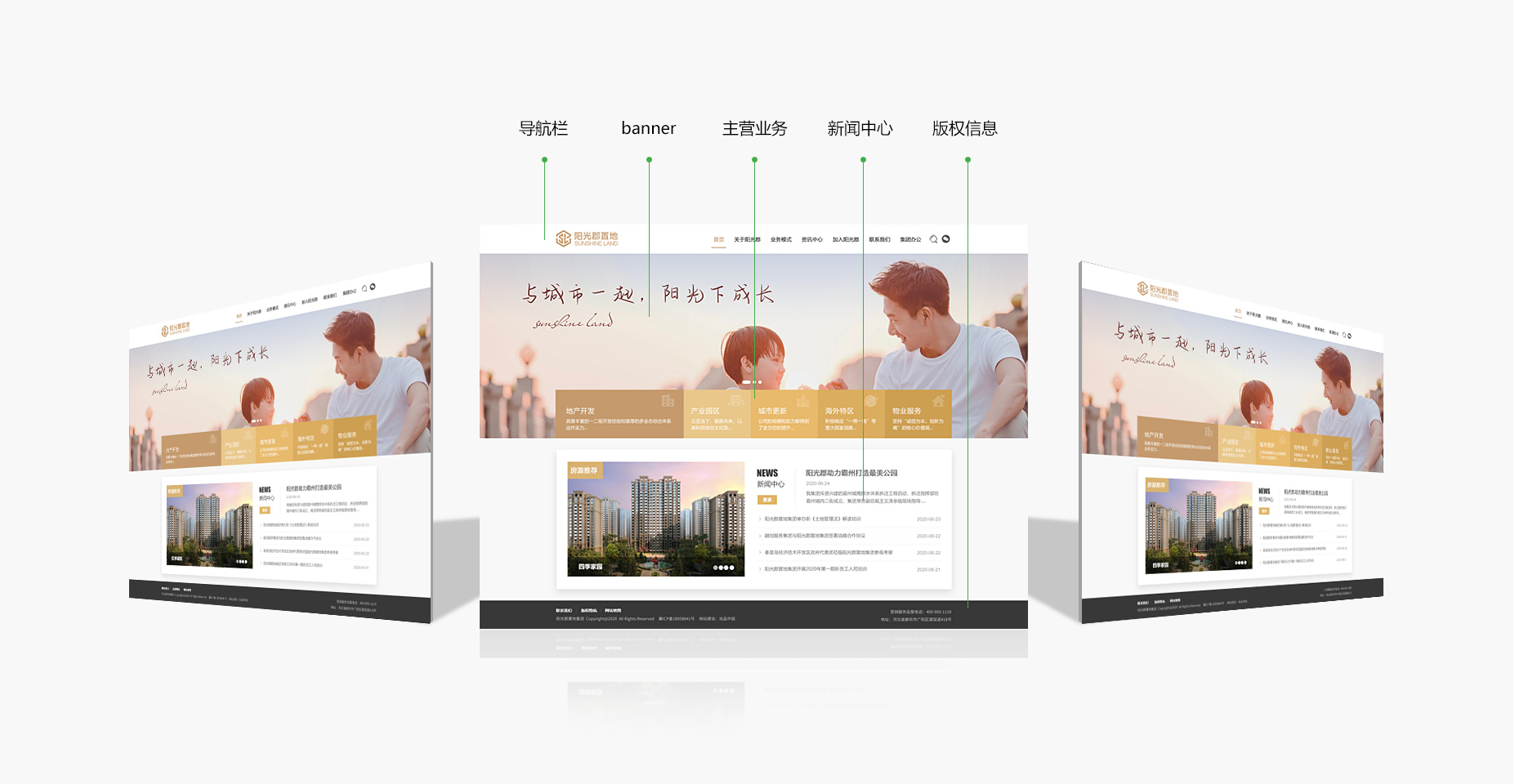 怎么選擇一家靠譜的網(wǎng)站建設(shè)公司？