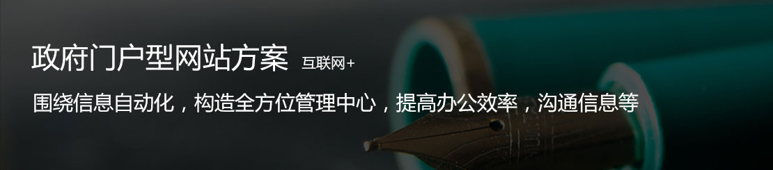 天津網(wǎng)站建設(shè)教您如何建設(shè)一個優(yōu)秀的企業(yè)網(wǎng)站？看看這些方法