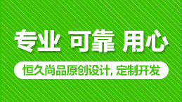 科研網(wǎng)站制作如何滿足大眾的需求？