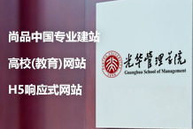 研究院網(wǎng)站建設(shè)購(gòu)買網(wǎng)站空間需要注意的三個(gè)問(wèn)題
