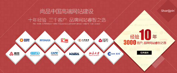 沈陽網(wǎng)站建設(shè)價格是由什么決定的？