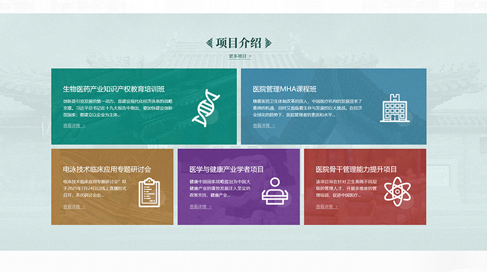 醫(yī)院網(wǎng)站制作成本多少錢？貴不貴？