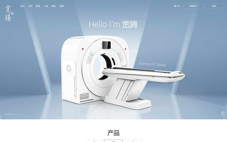 生物醫(yī)藥網(wǎng)站建設(shè)要考慮什么？如何進(jìn)行建設(shè)？