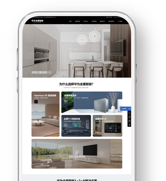 高端網(wǎng)站建設(shè)的服務(wù)，真的可以信賴嗎？
