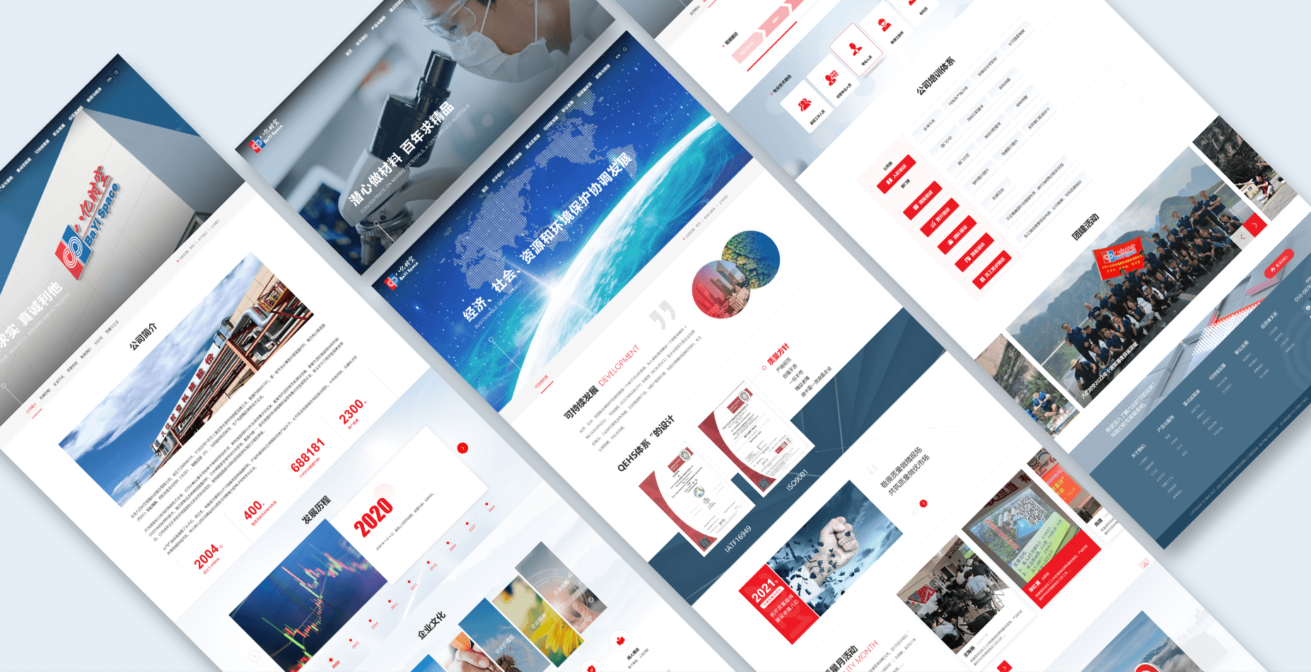 網(wǎng)站設計公司為什么值得信賴？服務專業(yè)嗎？