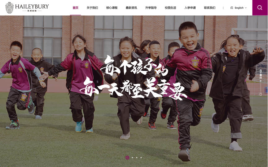 制作網(wǎng)站時(shí)，增加用戶體驗(yàn)方案有哪些？