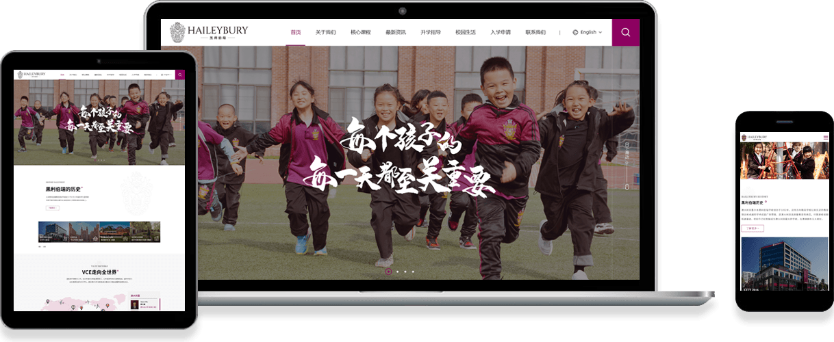 做網(wǎng)站怎么選擇專業(yè)公司？售后服務(wù)好不好？
