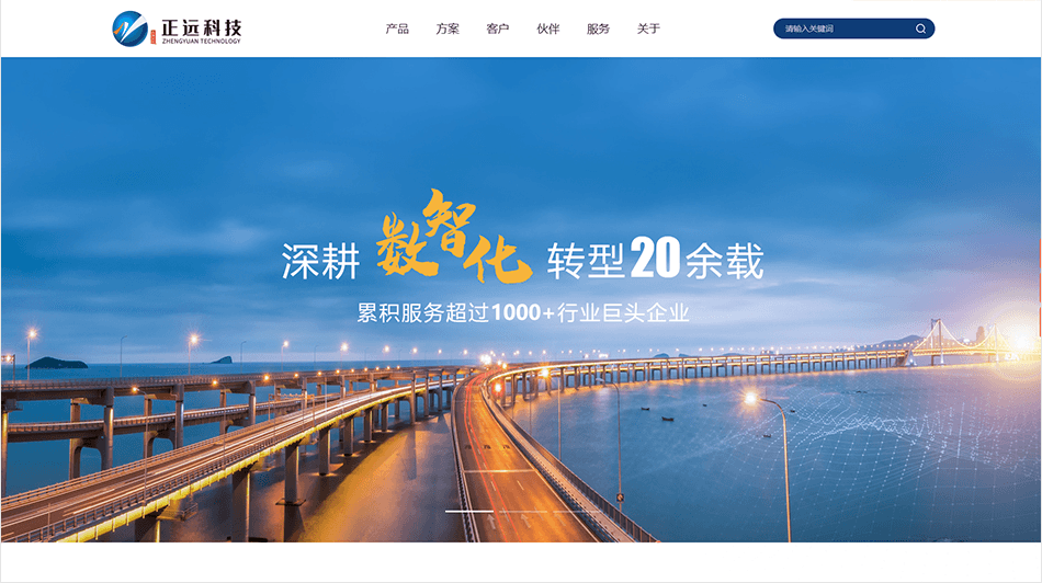 集團網(wǎng)站建設(shè)哪家好？怎么選擇？