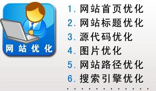  網(wǎng)站關(guān)鍵詞排名一直上不去，可能存在這些原因