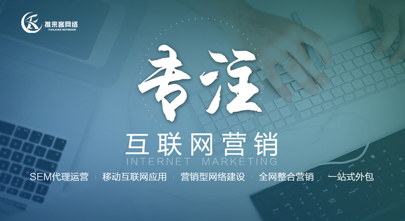 網(wǎng)站原型設計需要在注意的幾個問題