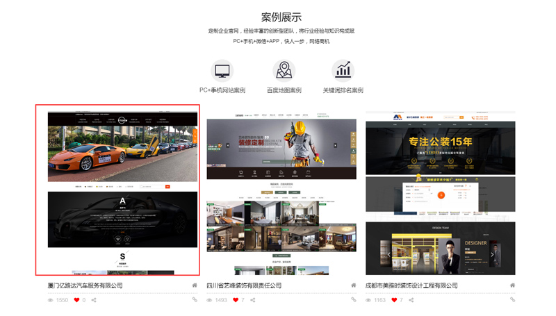 網(wǎng)站推廣中網(wǎng)站內(nèi)鏈有哪些方式？.jpg