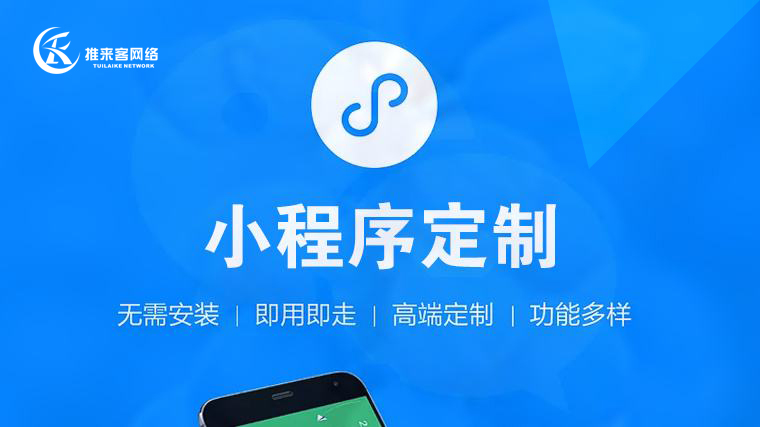 小程序開發(fā)公司哪一個(gè)好，四川專業(yè)的小程序開發(fā)公司.jpg