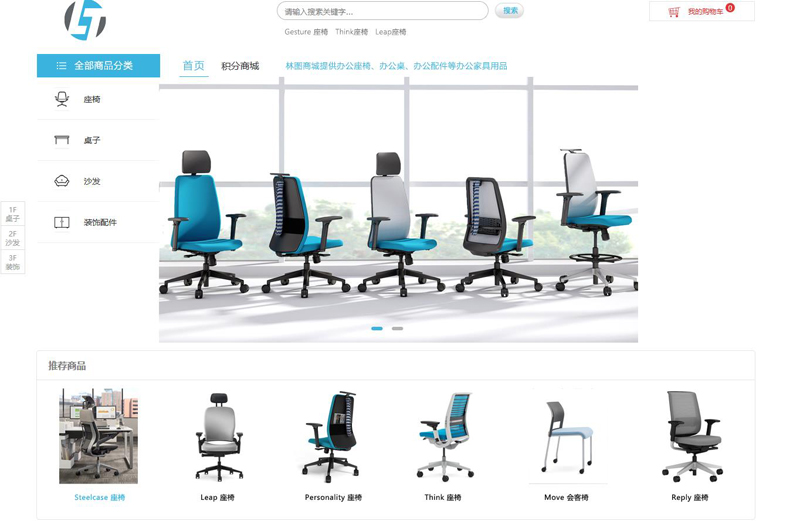 電子商務(wù)平臺網(wǎng)站建設(shè)公司哪家專業(yè)？.jpg