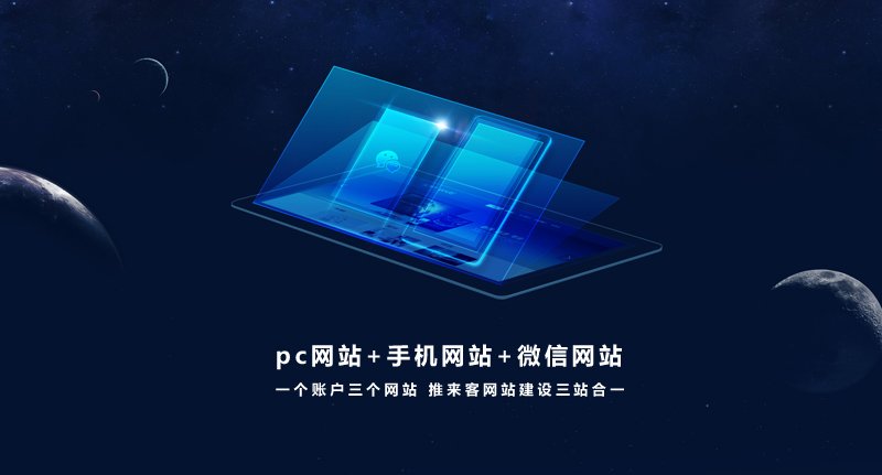 手機(jī)網(wǎng)站存在哪些優(yōu)勢(shì)？企業(yè)有必要建設(shè)手機(jī)網(wǎng)站嗎？.jpg