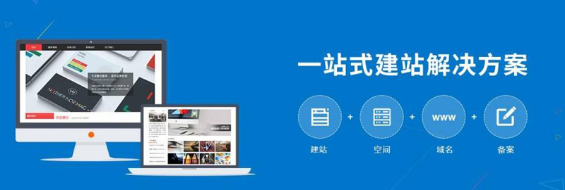 企業(yè)或公司進行網(wǎng)站建設的作用.jpg