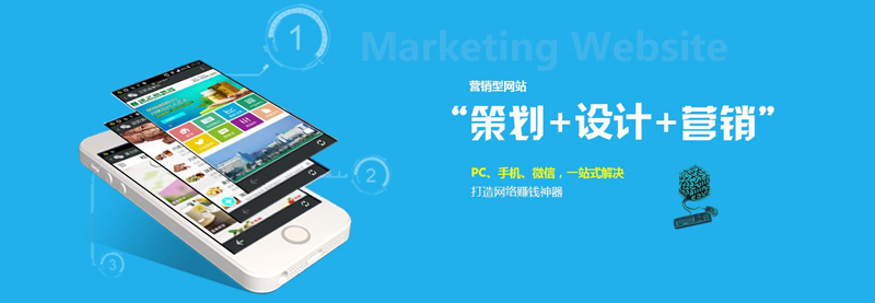 一個好網(wǎng)站建設(shè)公司要怎么選擇？.jpg