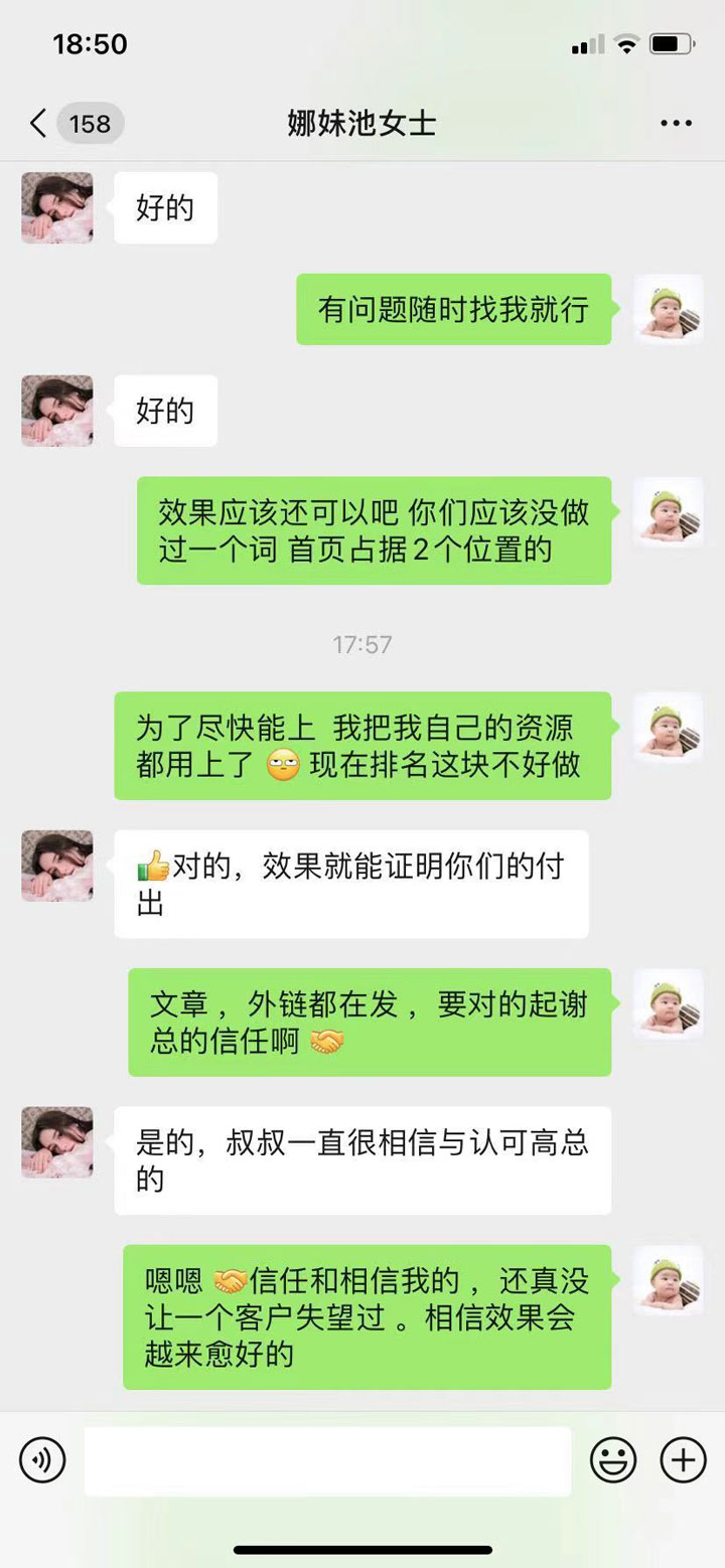 感謝成都【娜妹火鍋】對(duì)推來(lái)客的認(rèn)可與支持