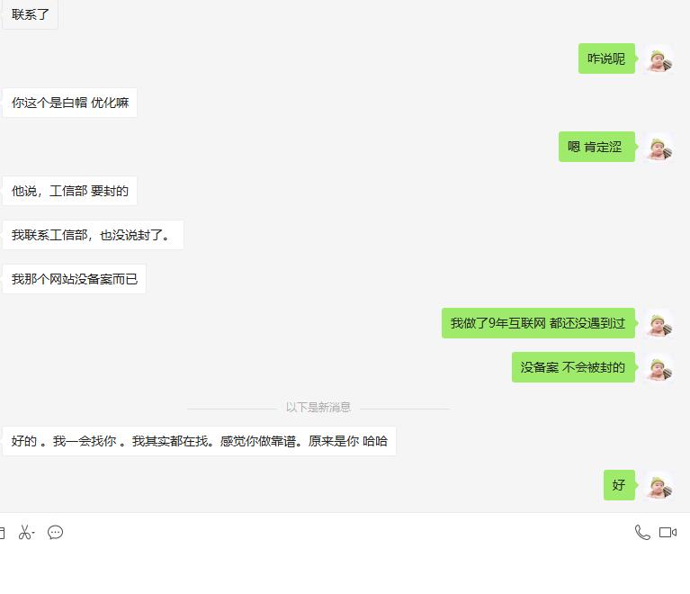 客戶對比1年多，靠效果和口碑贏勝出