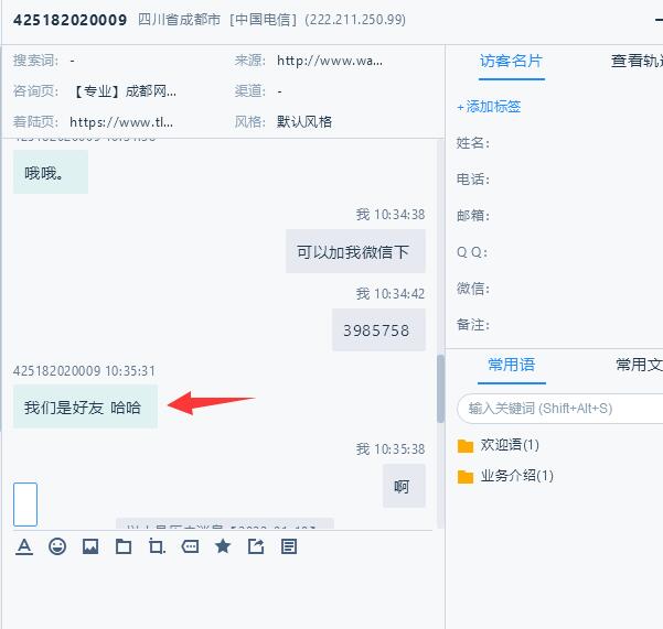 客戶對比1年多，靠效果和口碑贏勝出